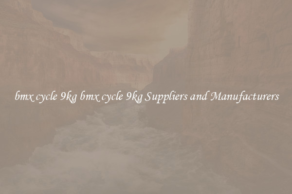 bmx cycle 9kg bmx cycle 9kg Suppliers and Manufacturers