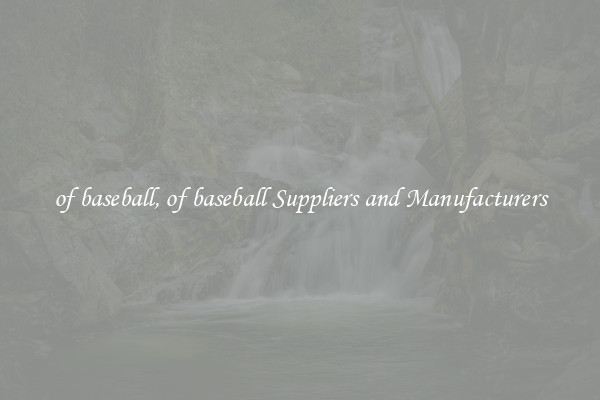 of baseball, of baseball Suppliers and Manufacturers